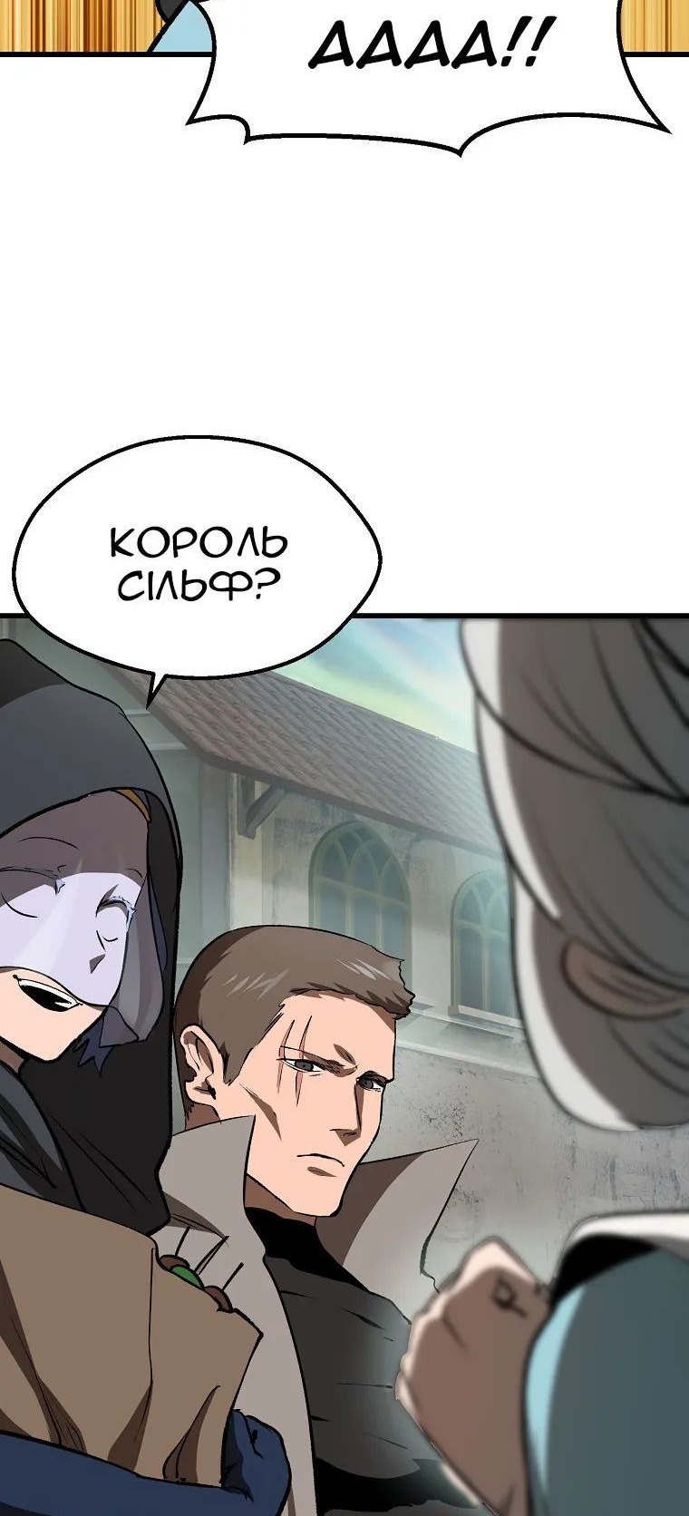 Сторінка 16