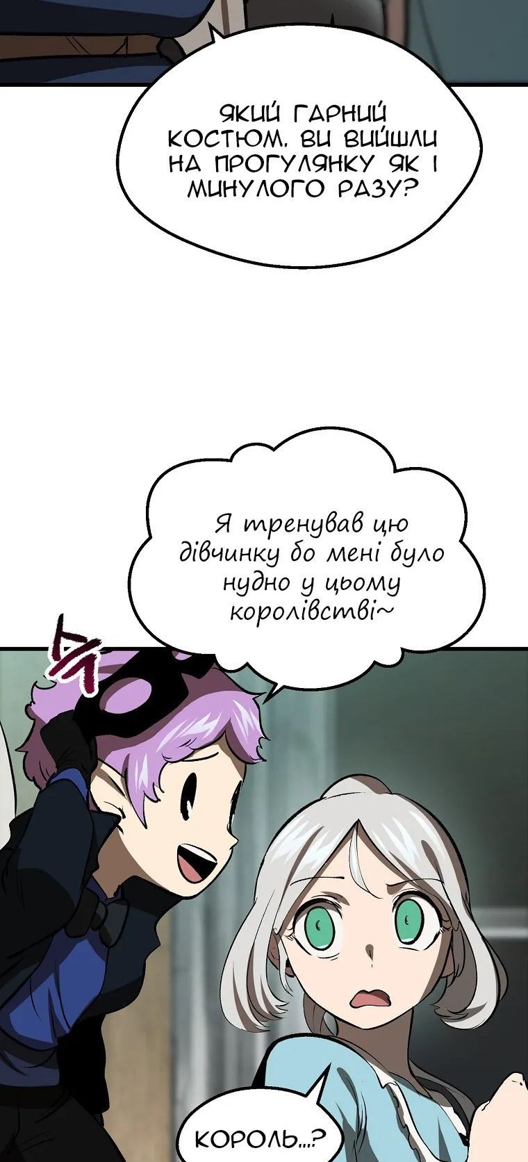 Сторінка 17