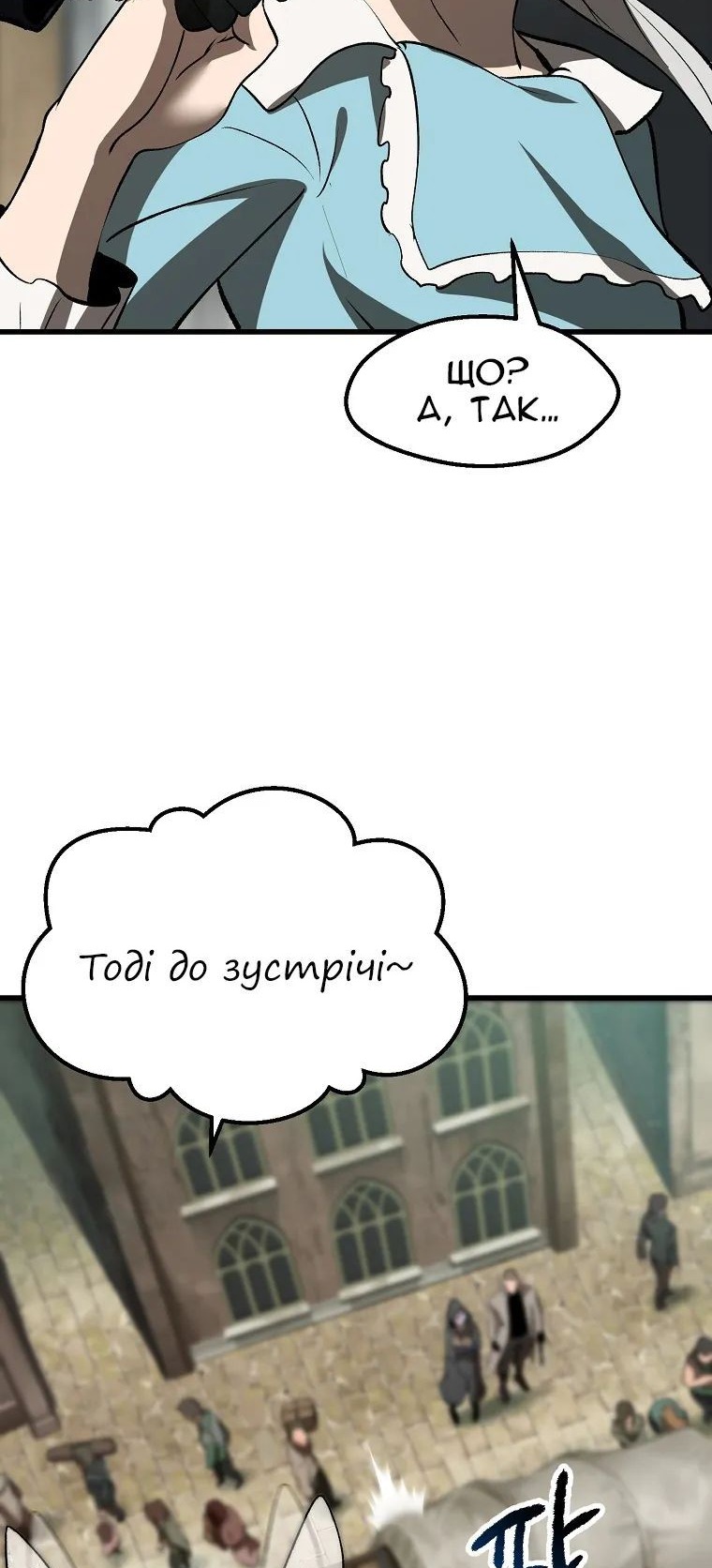 Сторінка 19