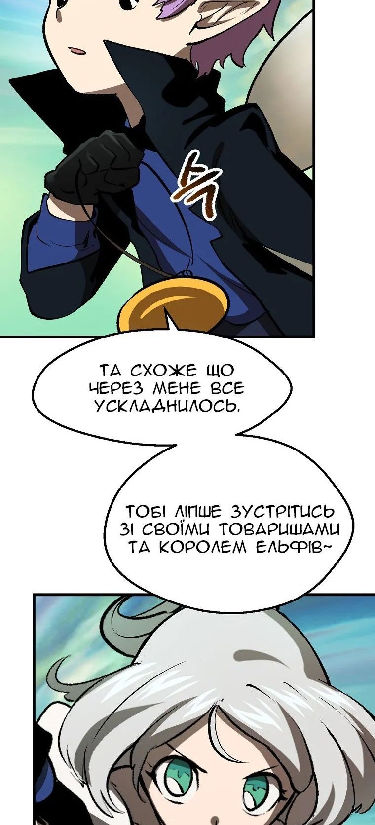 Сторінка 21