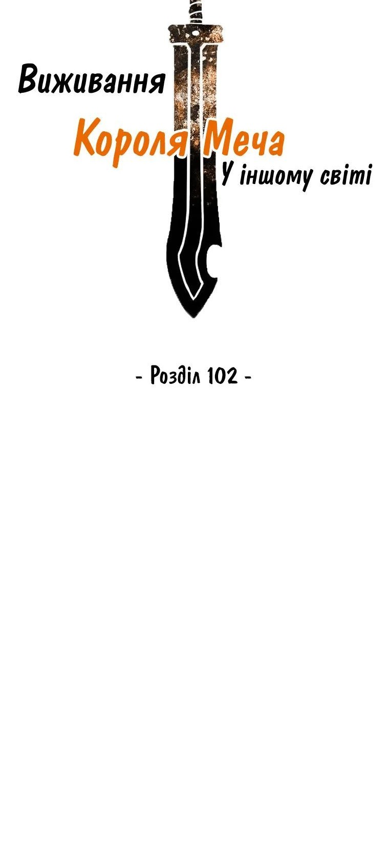 Сторінка 23