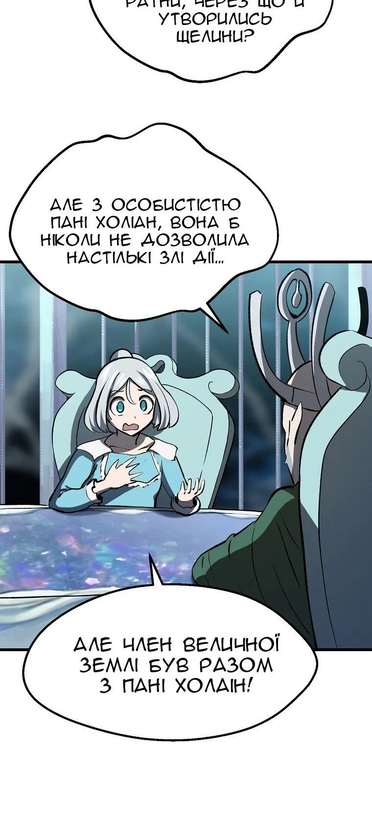 Сторінка 26
