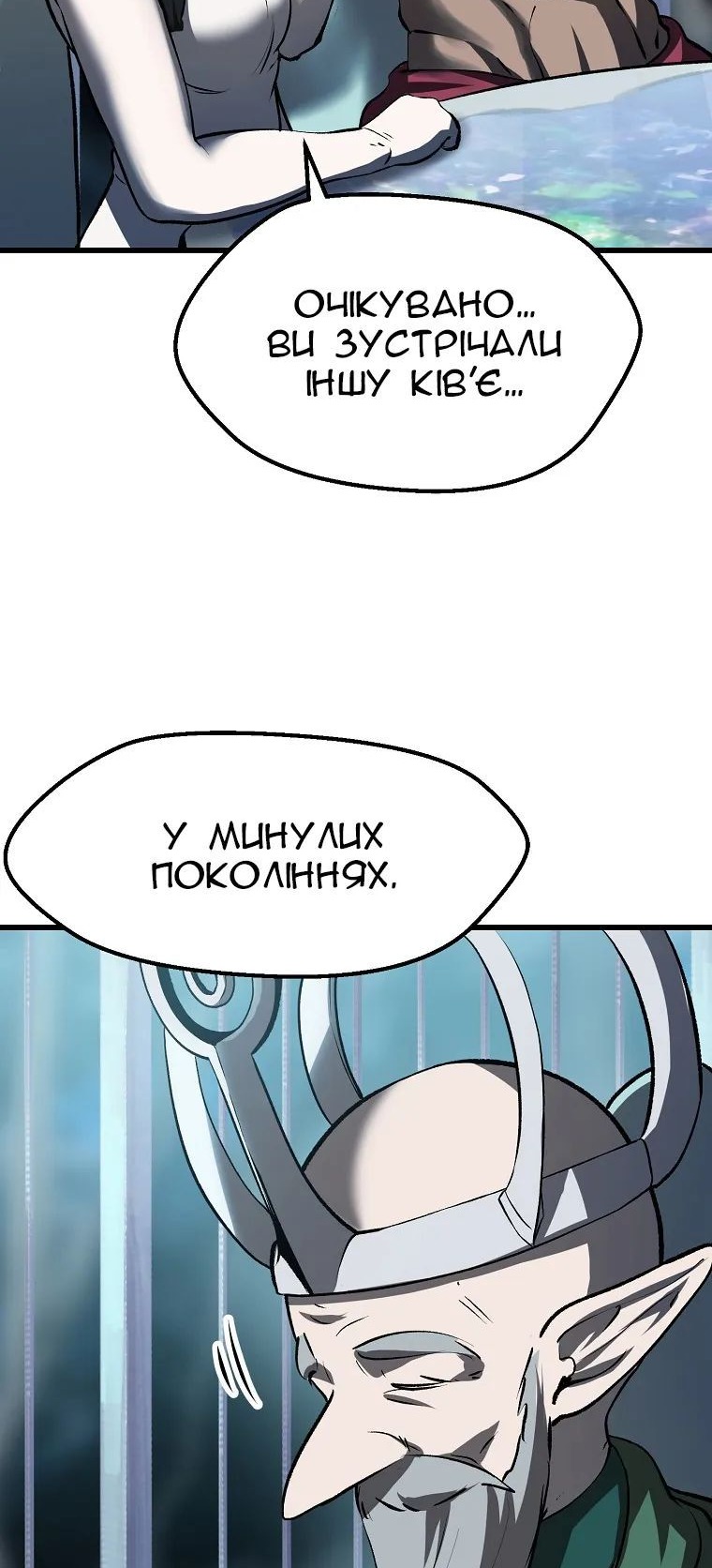 Сторінка 30