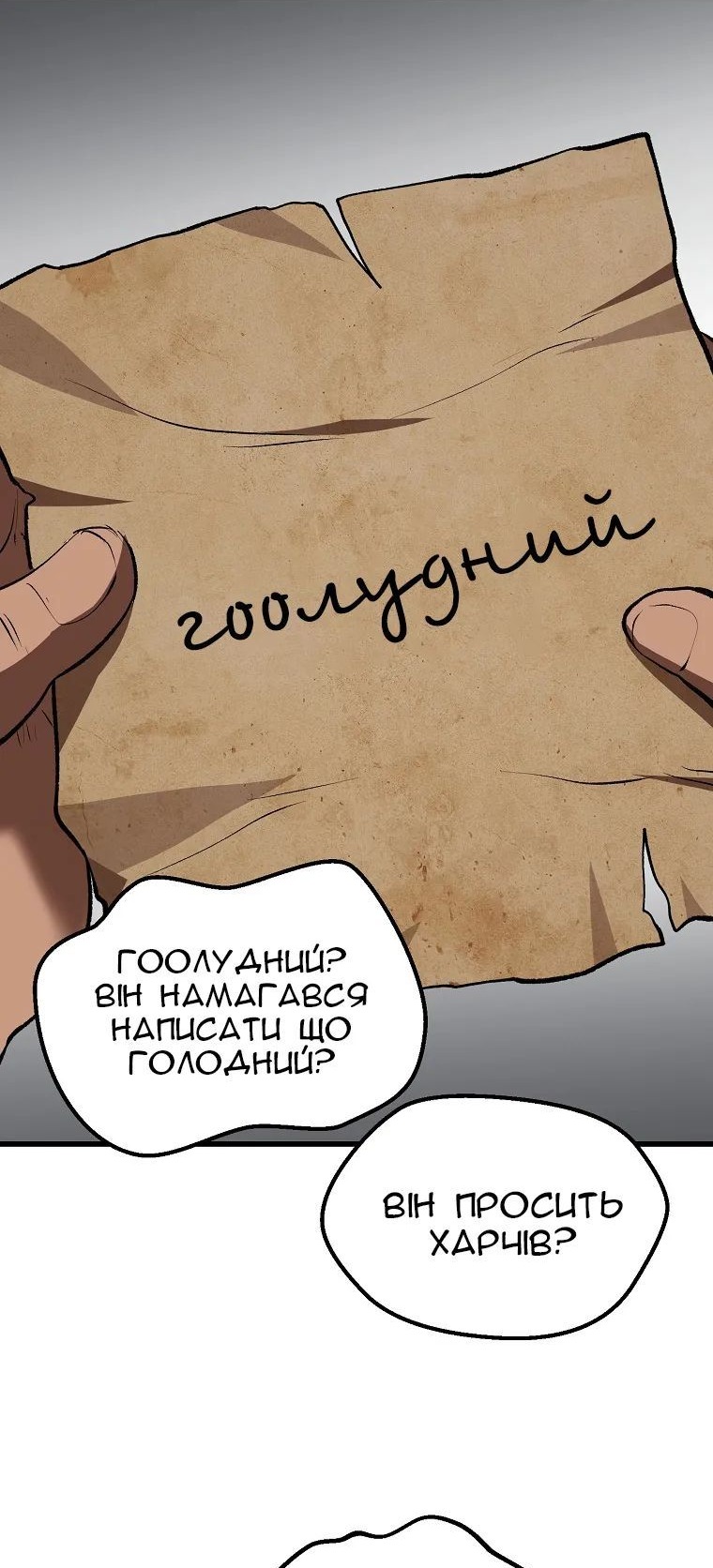 Сторінка 34