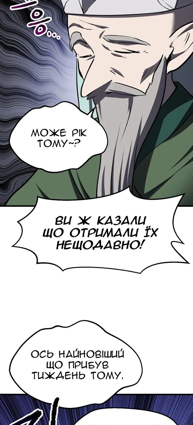 Сторінка 37