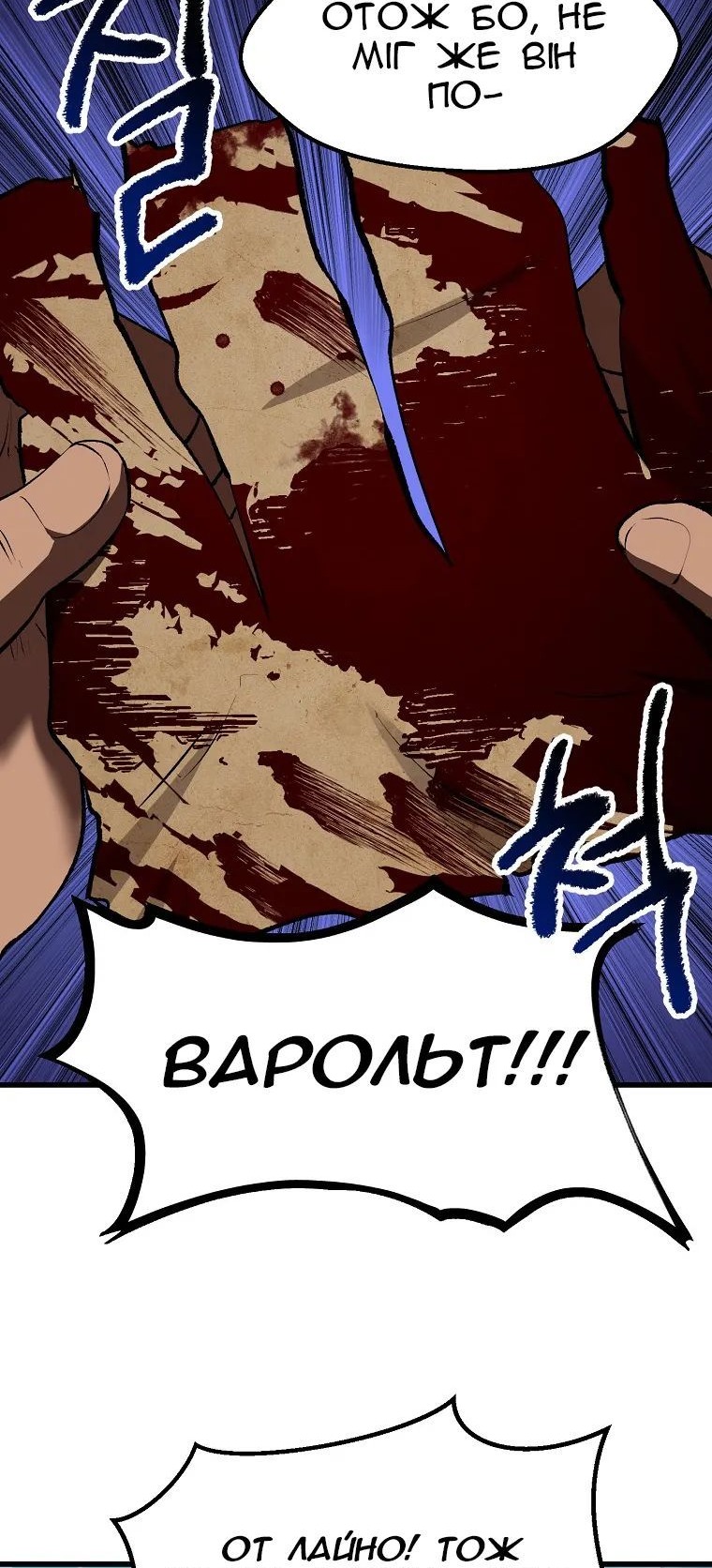 Сторінка 38