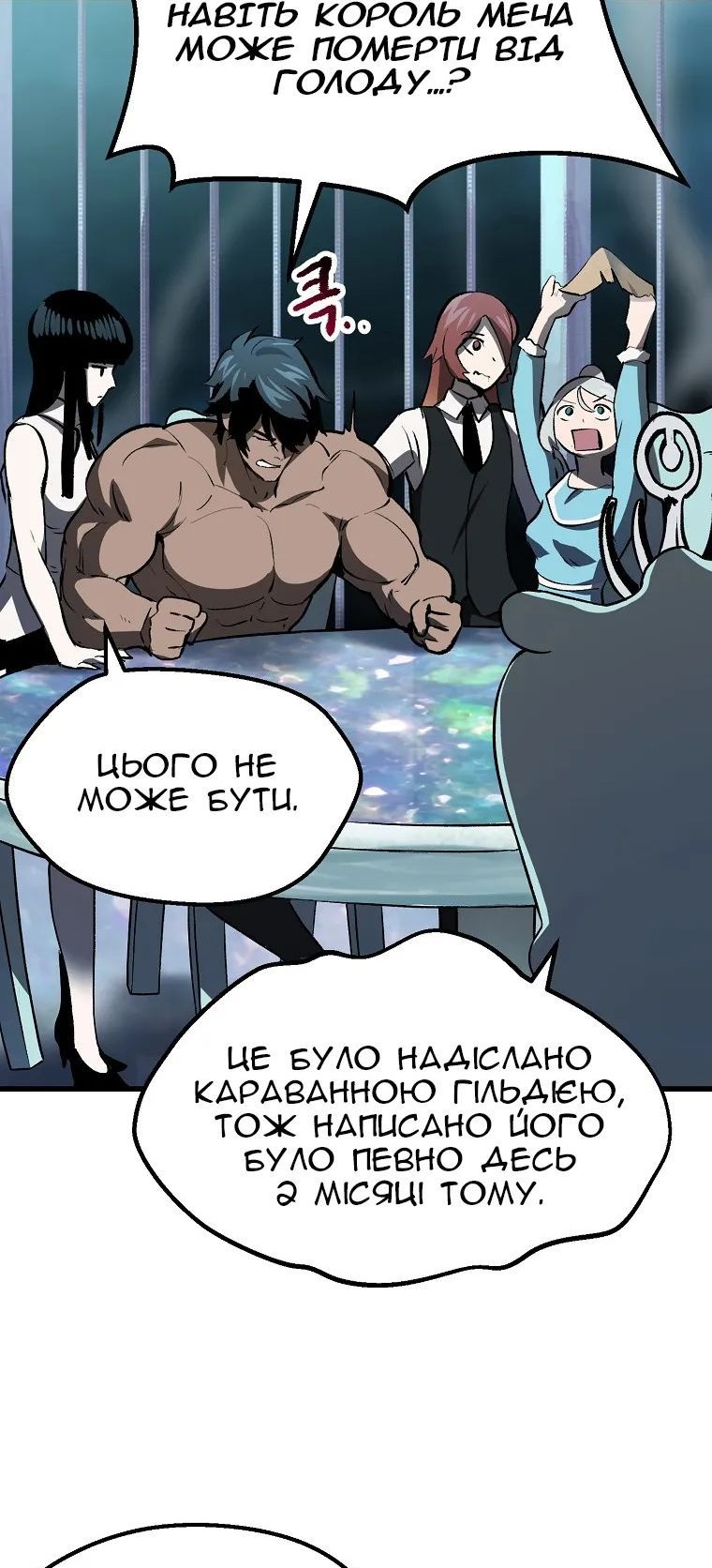 Сторінка 39