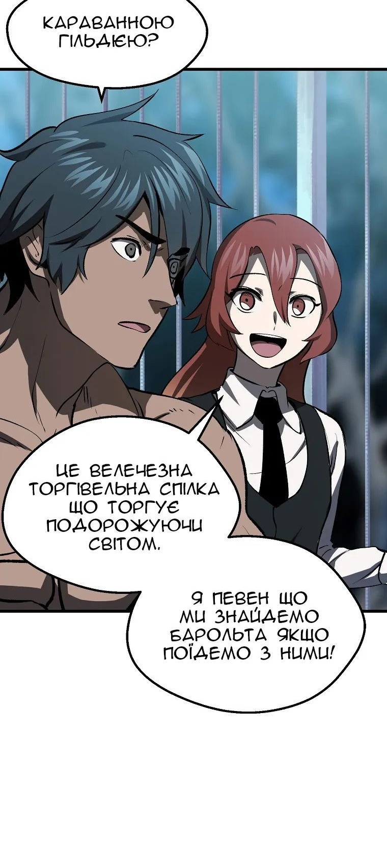 Сторінка 40