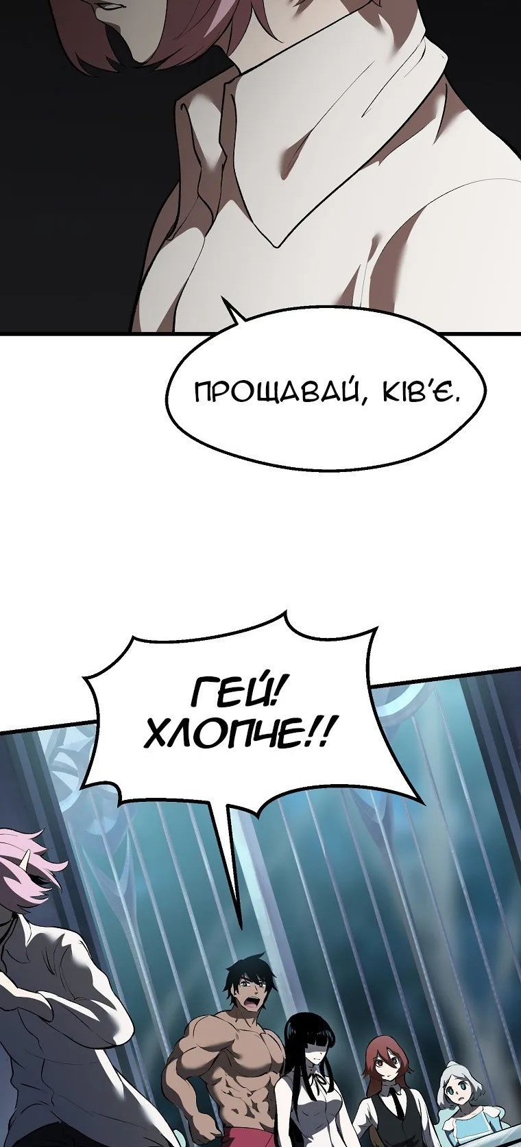 Сторінка 47