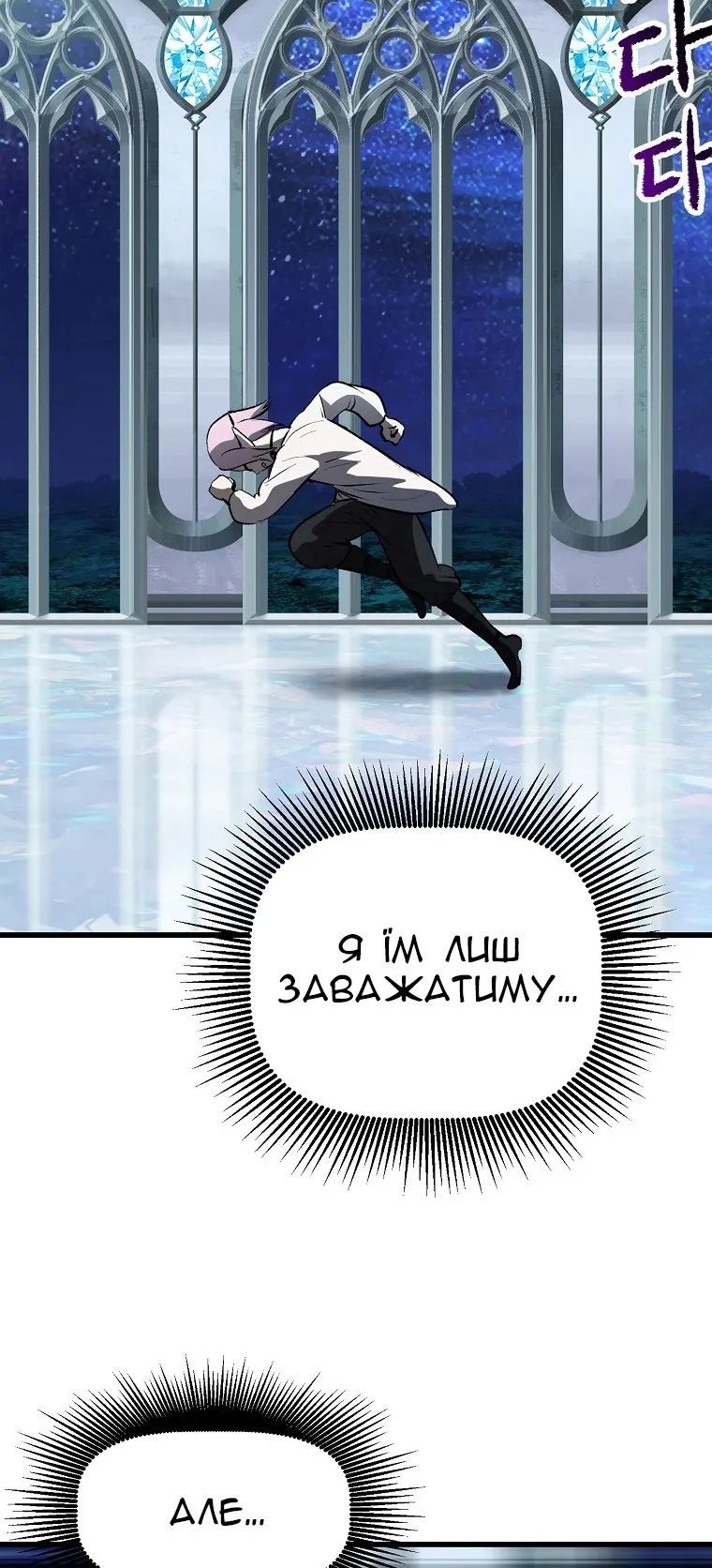 Сторінка 51