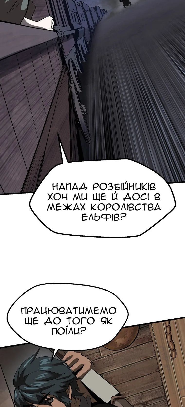 Сторінка 65