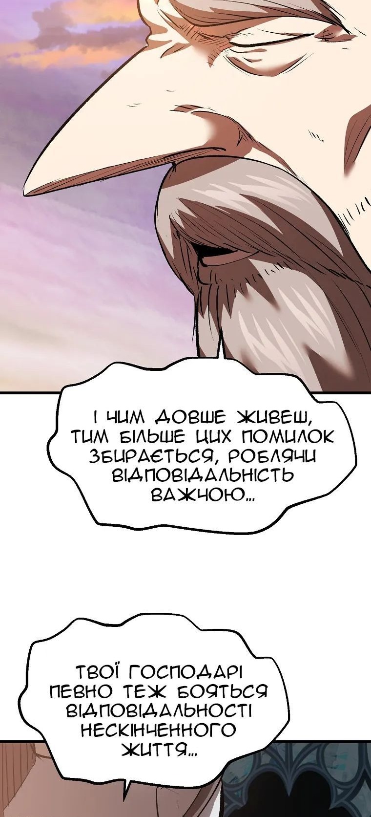 Сторінка 91