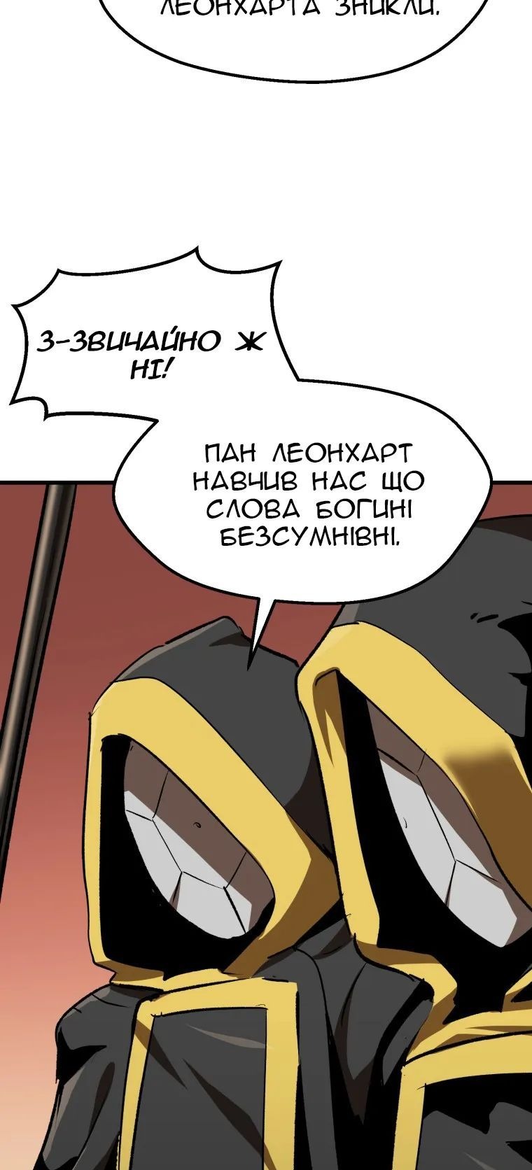 Сторінка 3