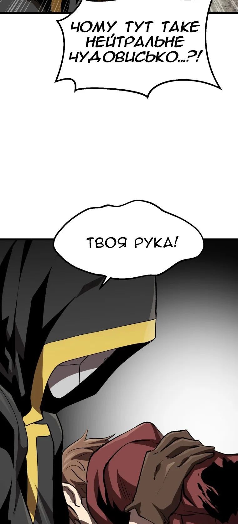 Сторінка 9