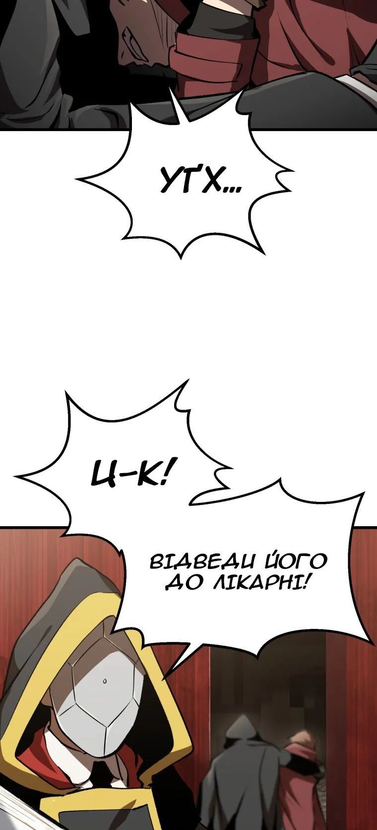 Сторінка 10