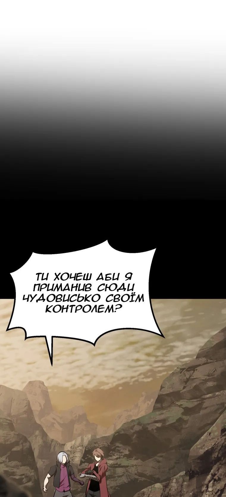 Сторінка 15