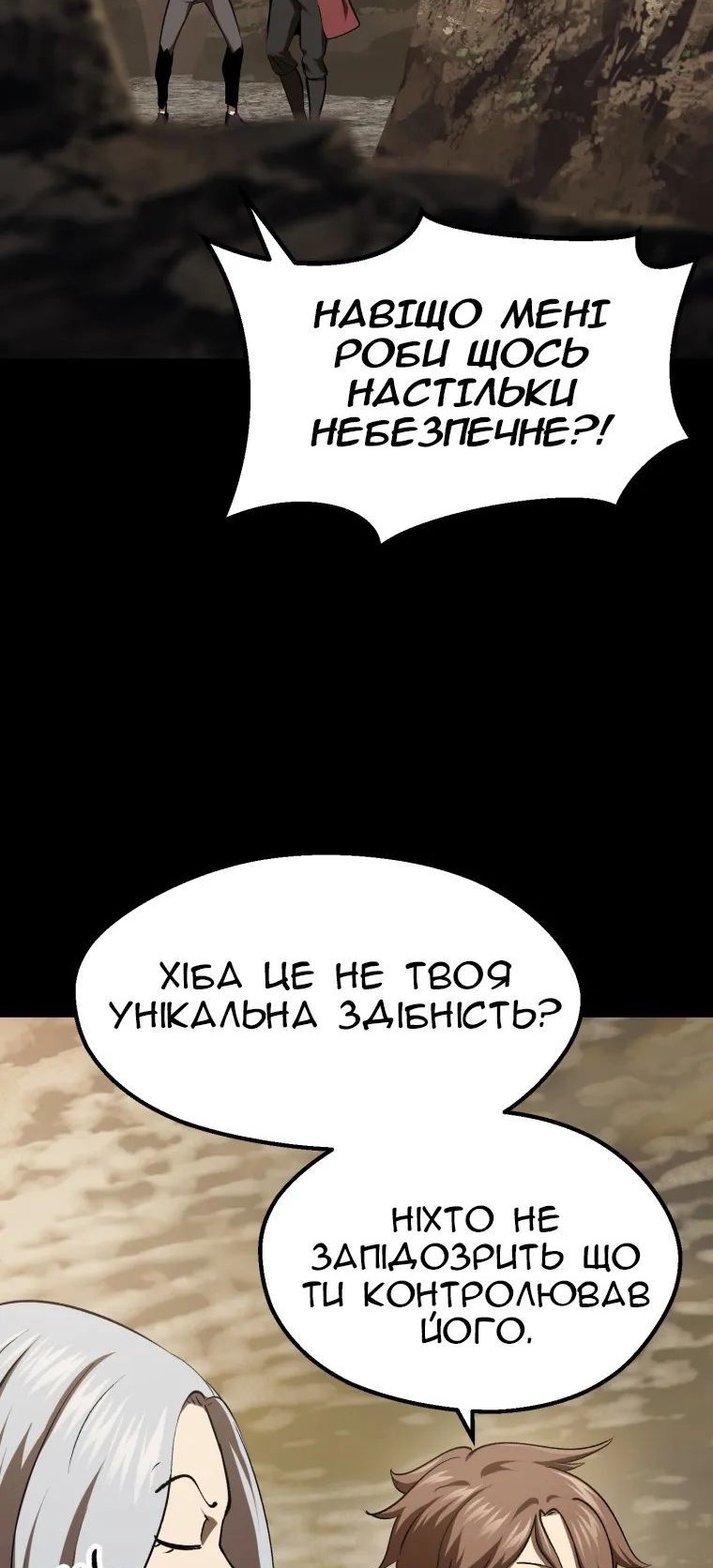 Сторінка 16