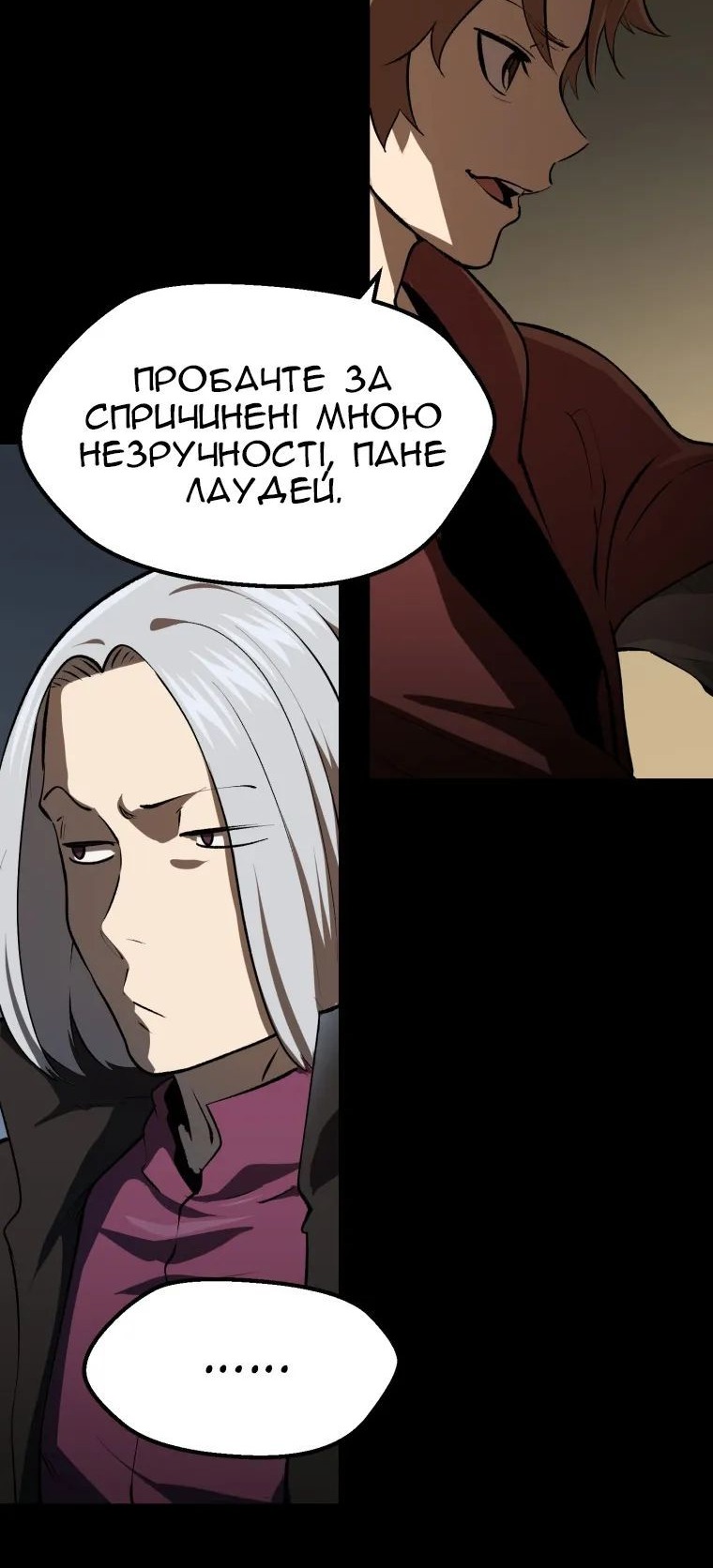 Сторінка 19