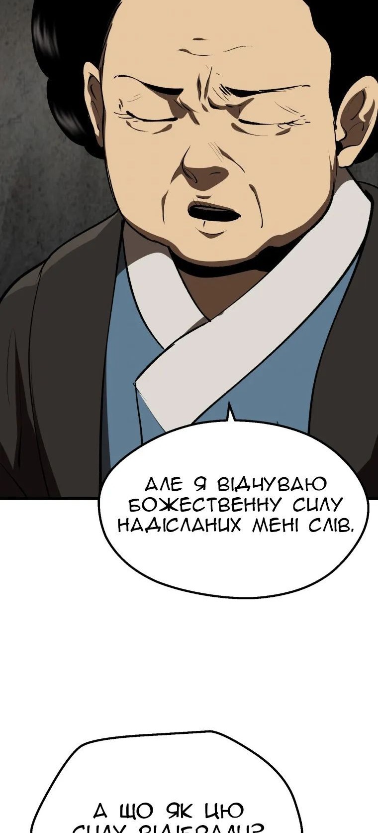 Сторінка 27