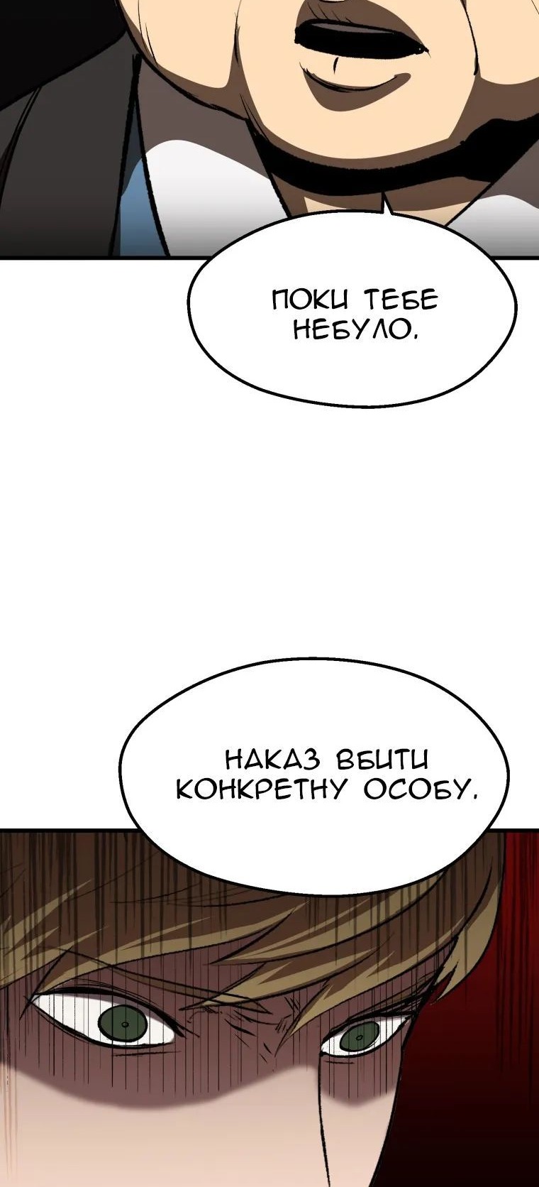 Сторінка 29