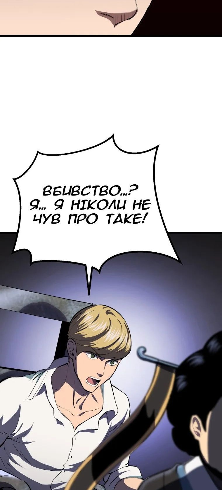 Сторінка 30