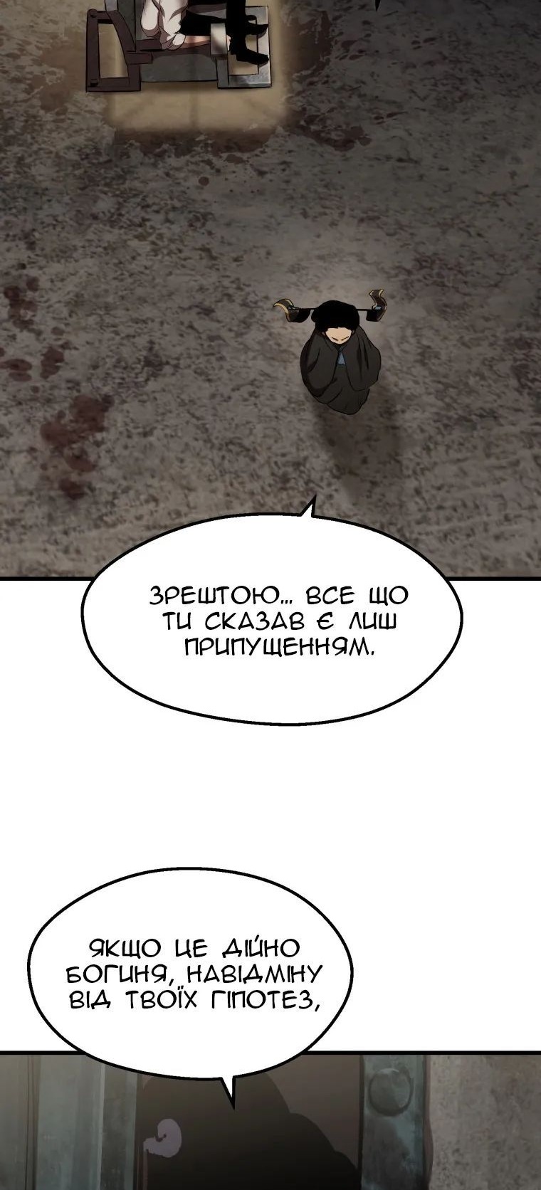 Сторінка 34