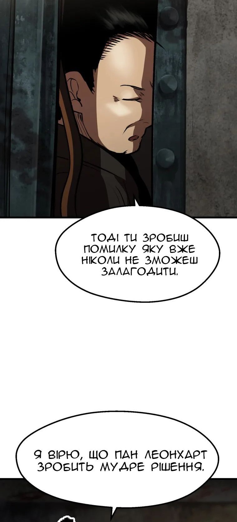Сторінка 35