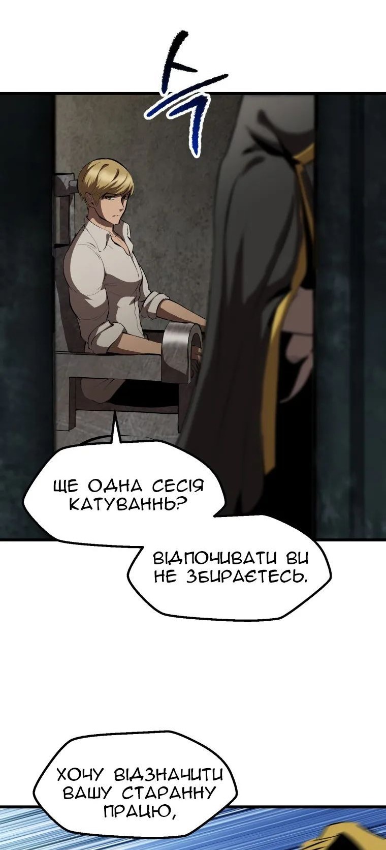 Сторінка 40