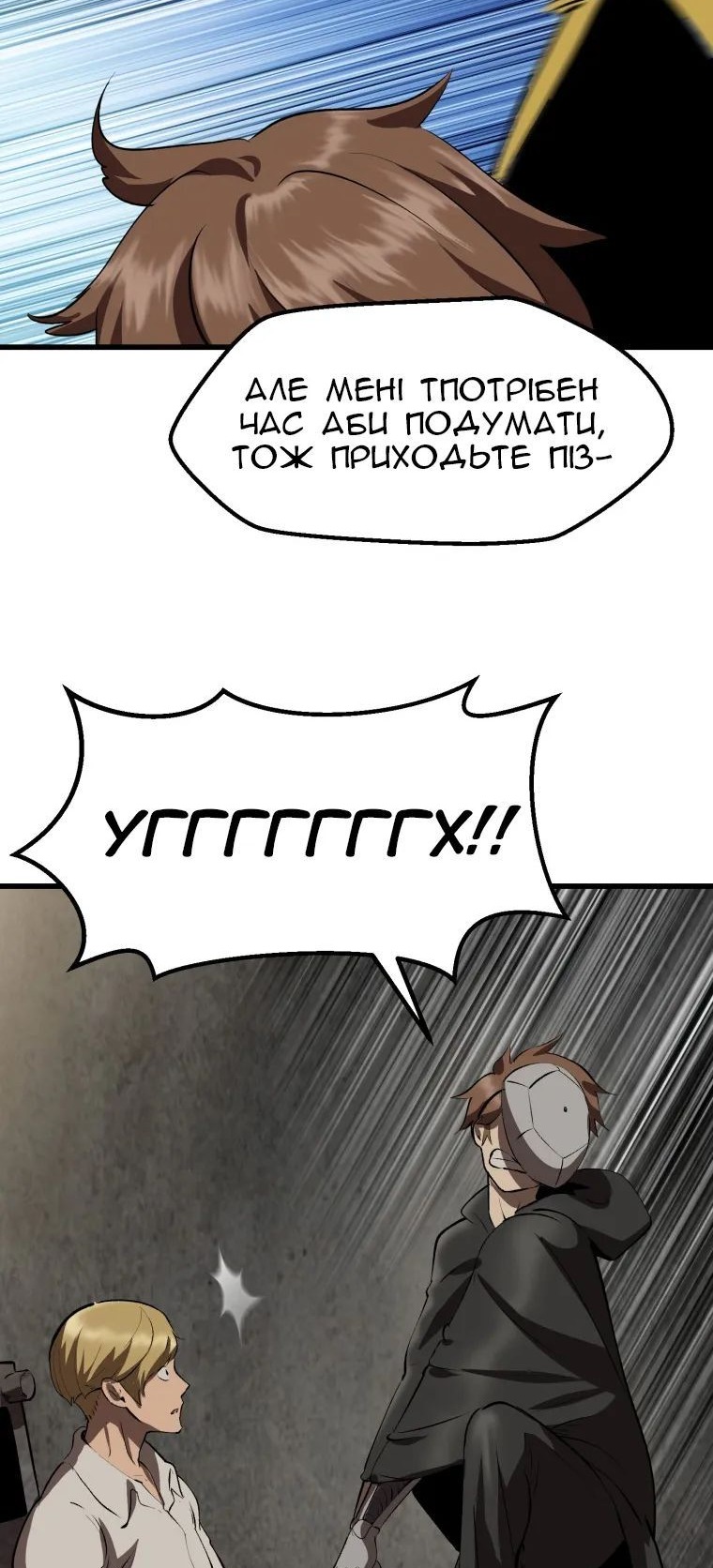 Сторінка 41