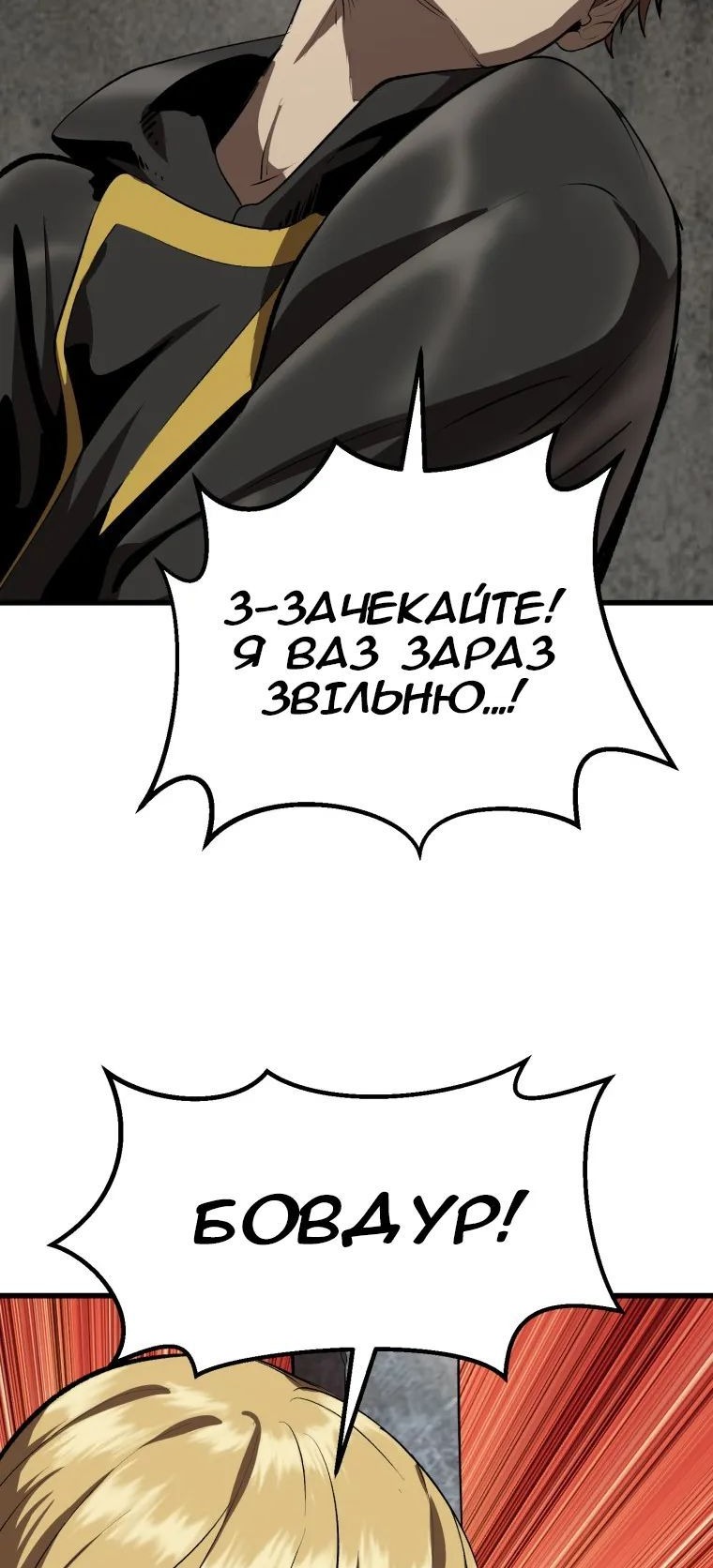 Сторінка 43