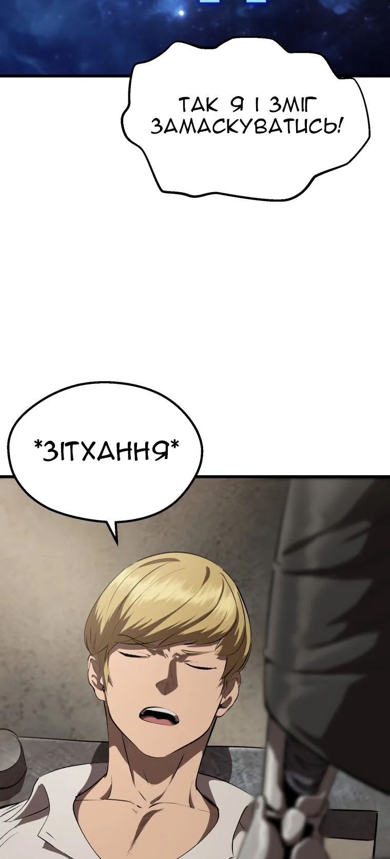 Сторінка 46
