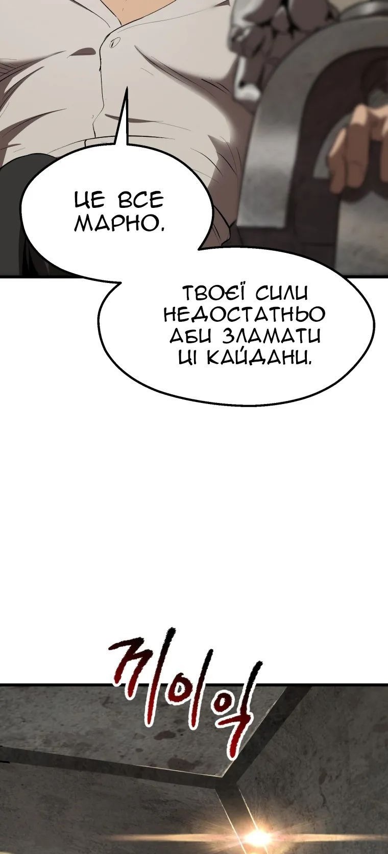 Сторінка 47