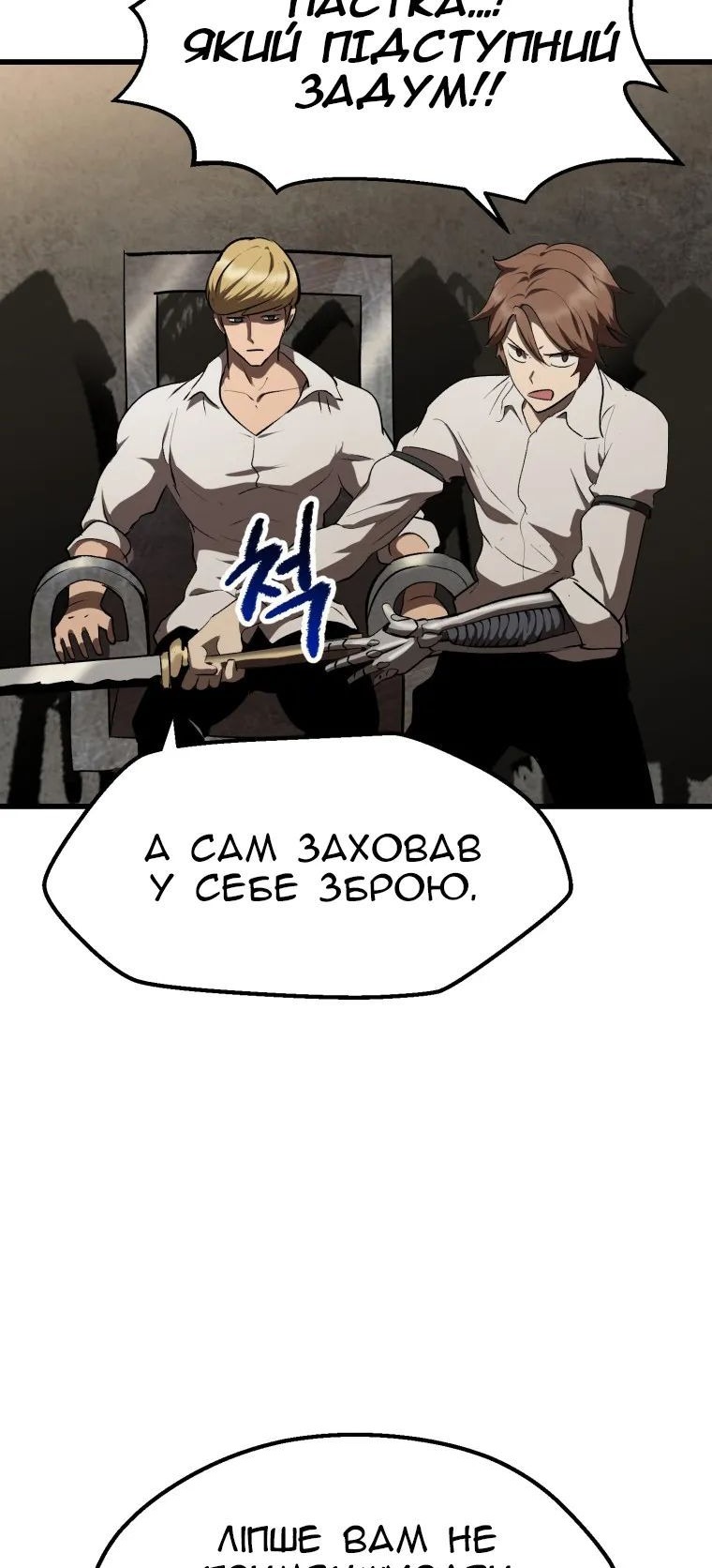 Сторінка 51