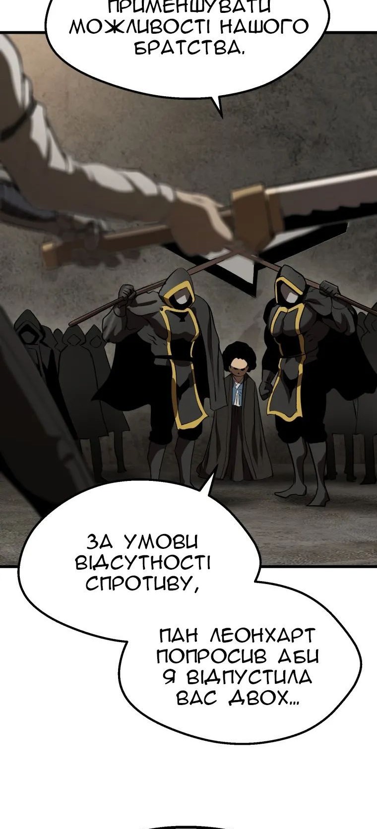 Сторінка 52