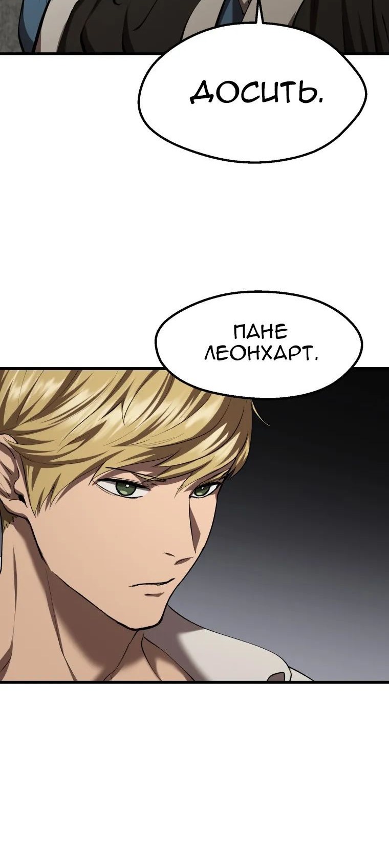 Сторінка 58