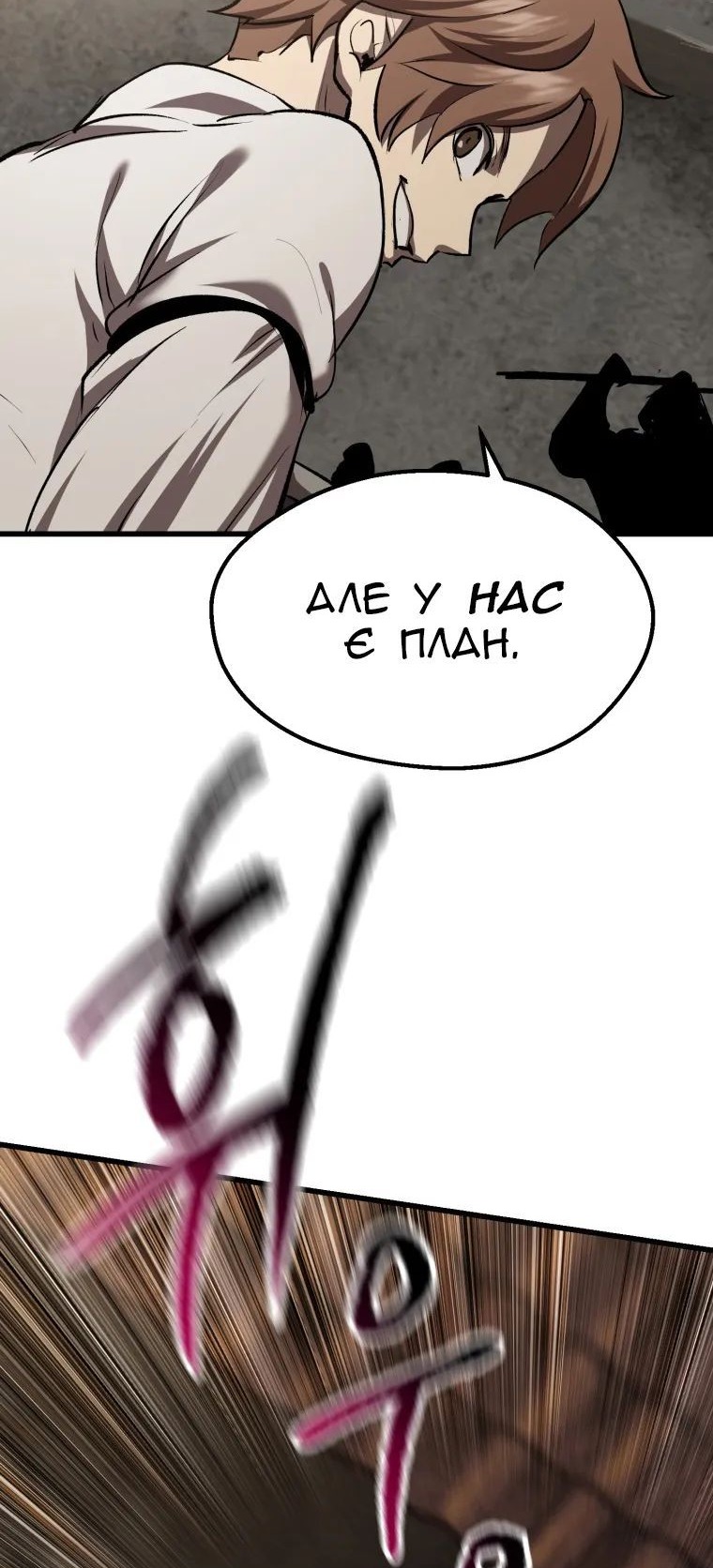 Сторінка 63