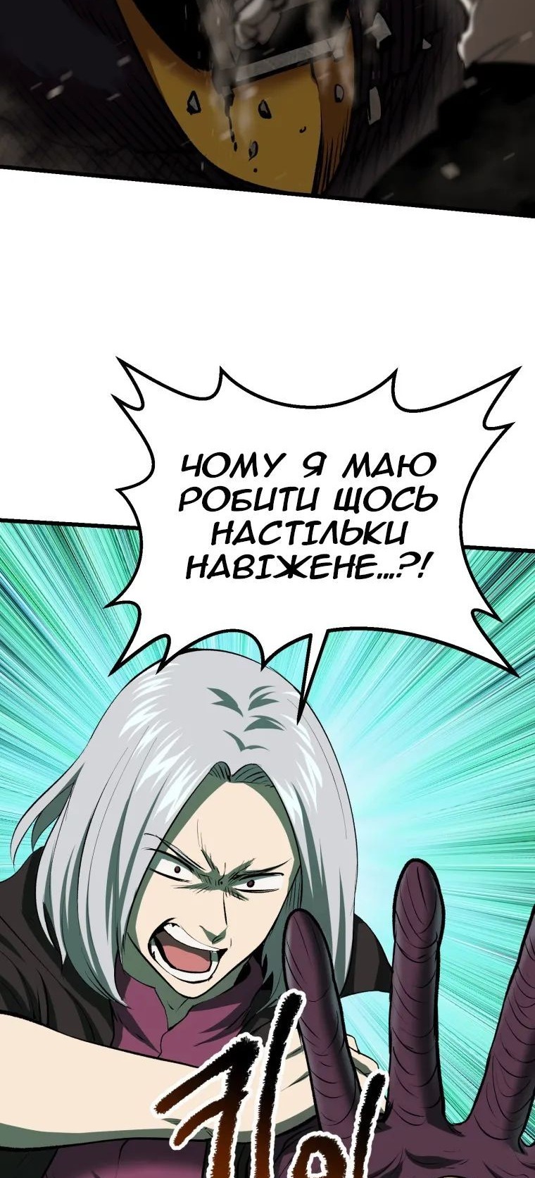 Сторінка 69