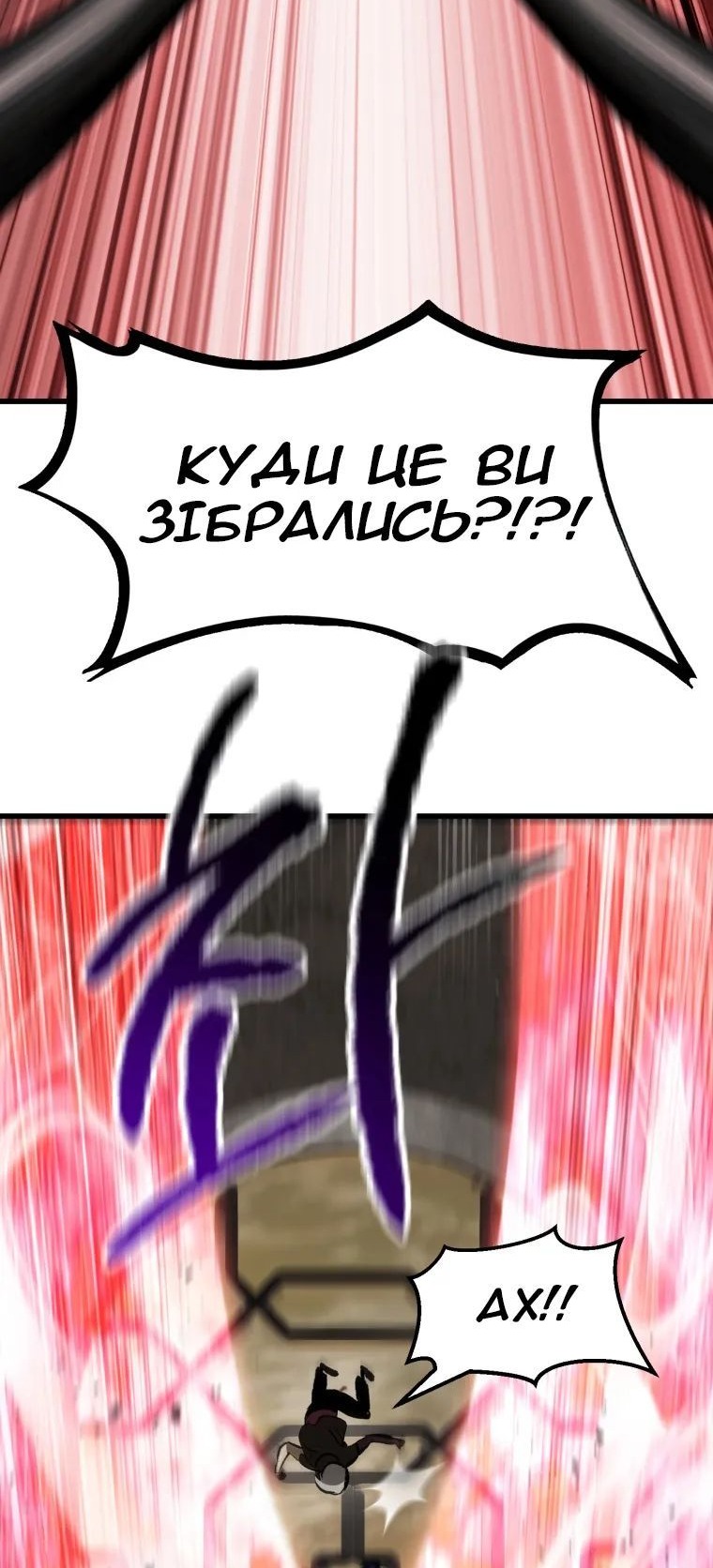 Сторінка 71