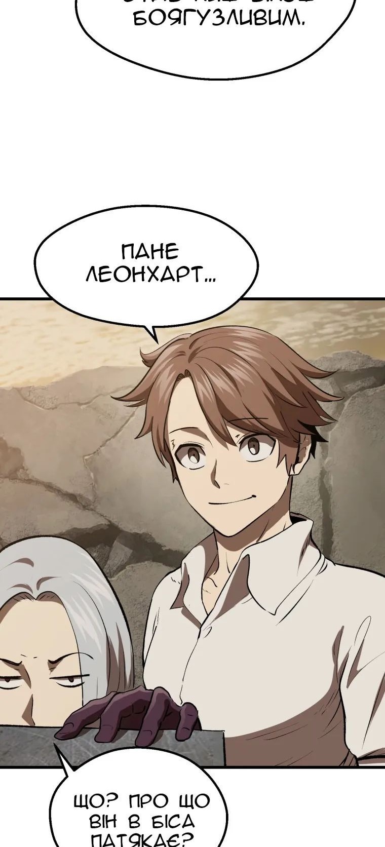 Сторінка 84