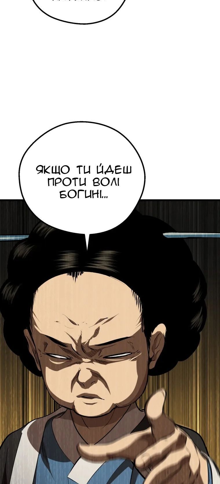 Сторінка 85