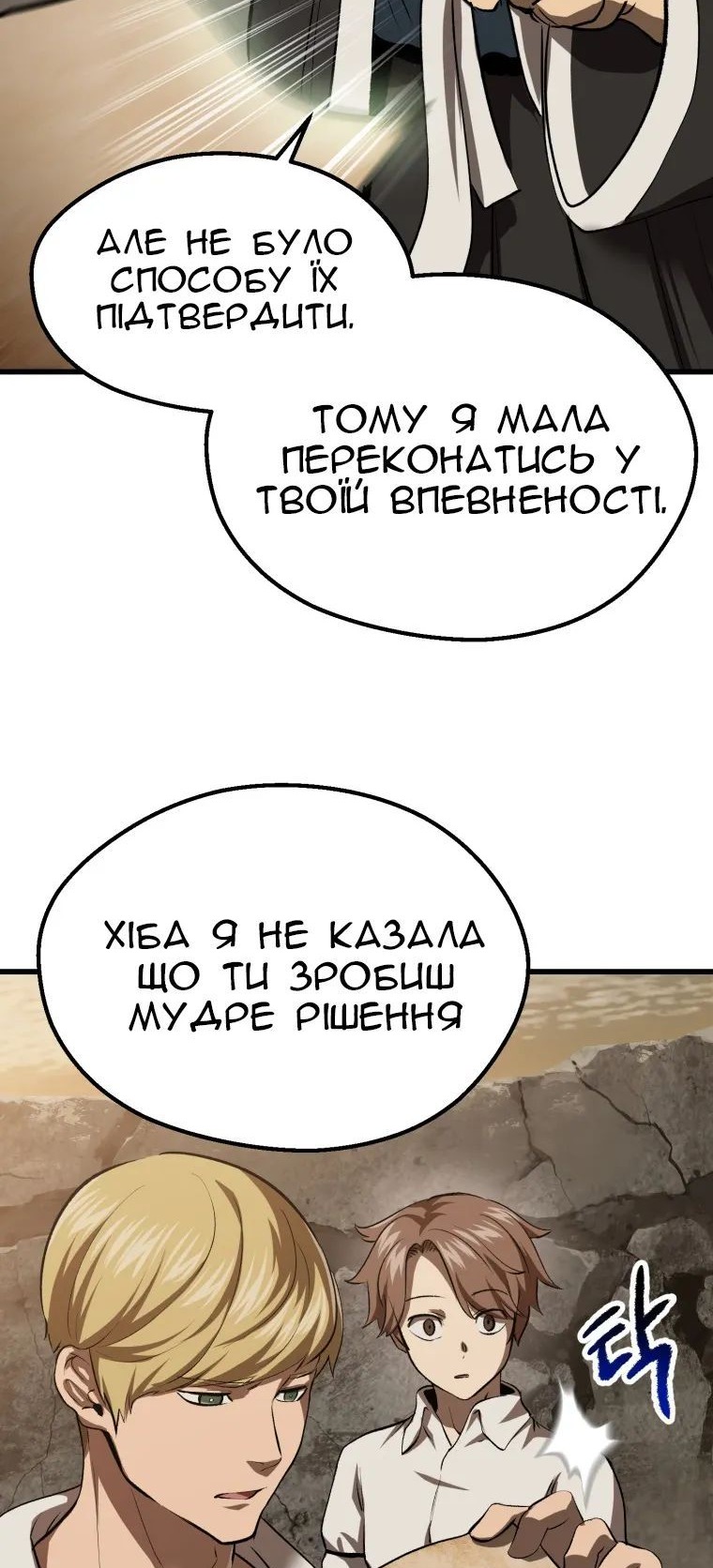 Сторінка 91