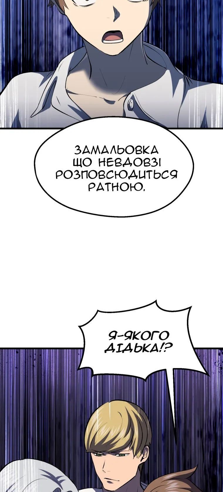 Сторінка 93