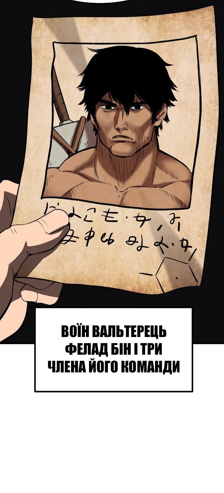 Сторінка 96