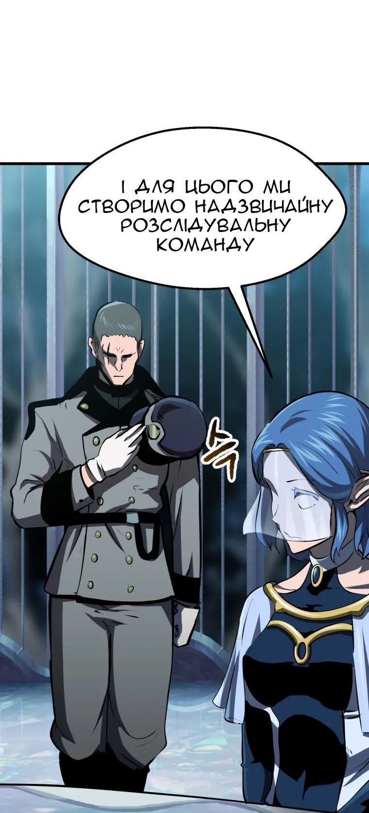 Сторінка 29