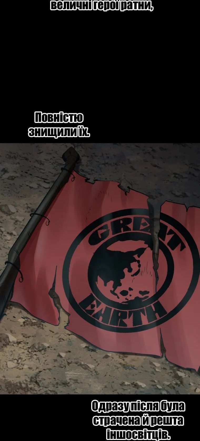 Сторінка 21