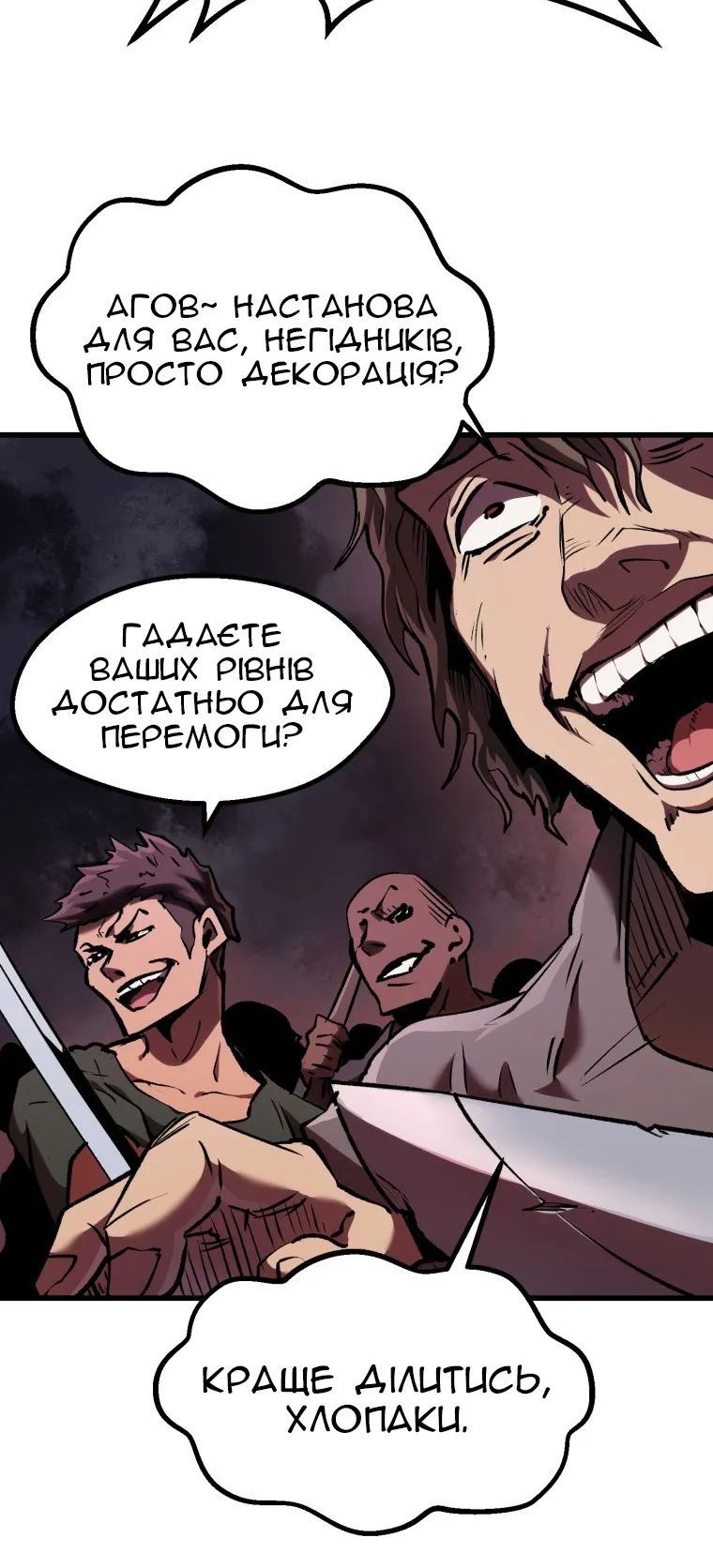 Сторінка 35