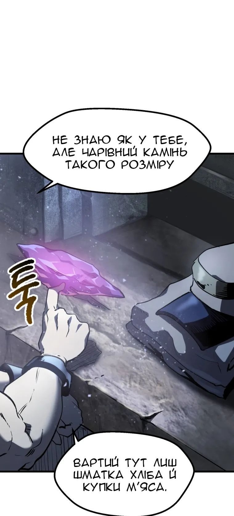 Сторінка 55