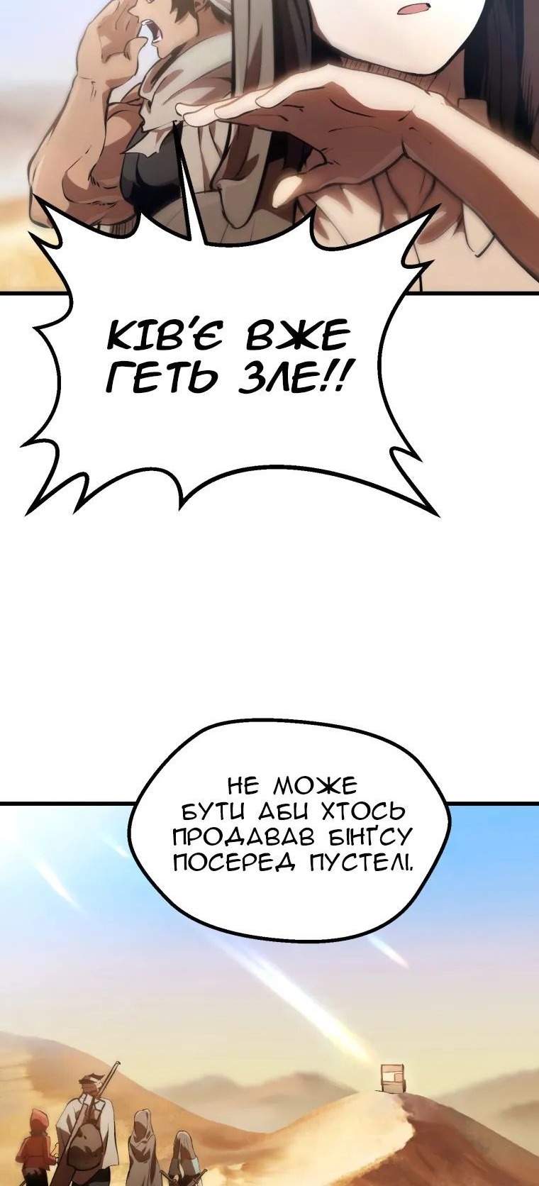 Сторінка 75