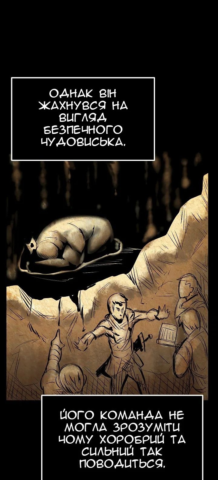 Сторінка 35