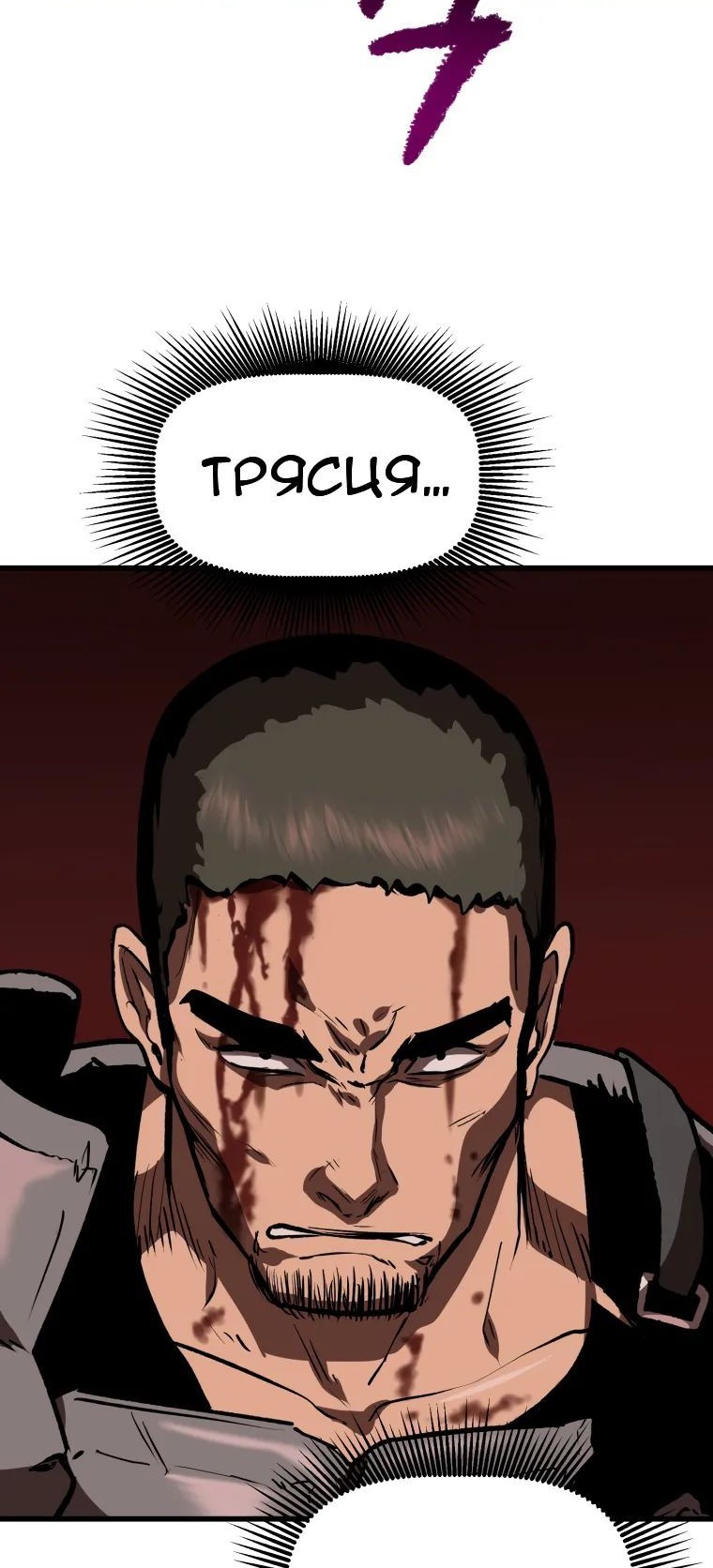 Сторінка 20
